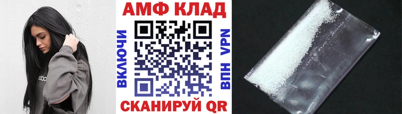 ссылка на мегу онион Псков Амфетамин 98%
