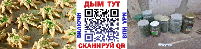 Еда ТГК марихуана  Псков 