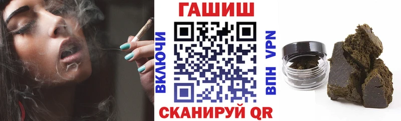 kraken ТОР  Псков  Гашиш 40% ТГК 