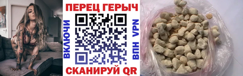 Героин Афган  Псков 