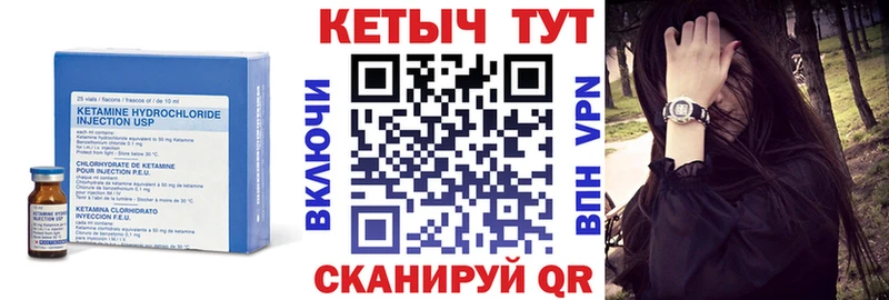 КЕТАМИН ketamine  даркнет телеграм  Псков 