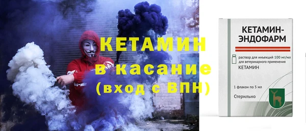 каннабис Вязьма