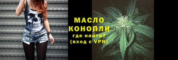 каннабис Вязьма