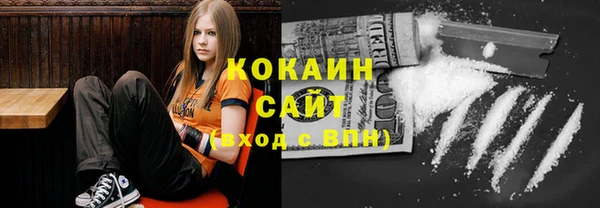 каннабис Вязьма