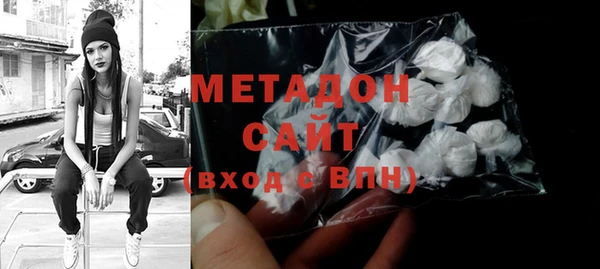 каннабис Вязьма