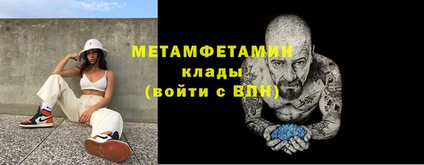 каннабис Вязьма