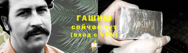 каннабис Вязьма