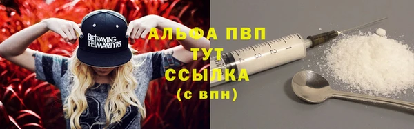 каннабис Вяземский