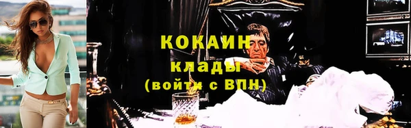 каннабис Вязьма