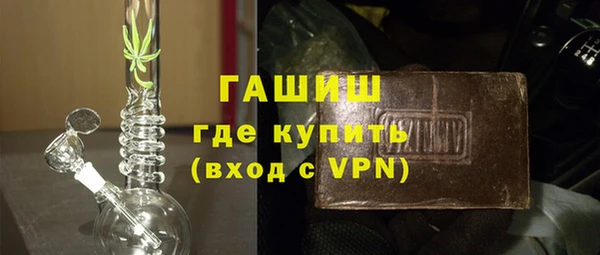 гашиш Вязники