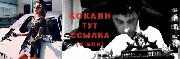 каннабис Вяземский