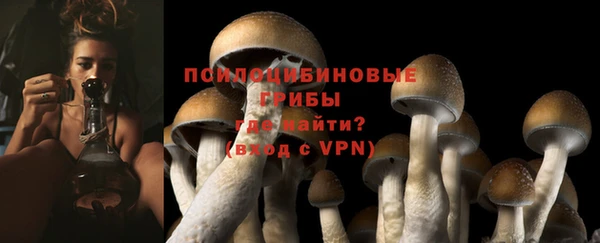 каннабис Вязьма