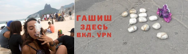 каннабис Вязьма