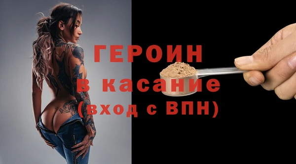 каннабис Вяземский