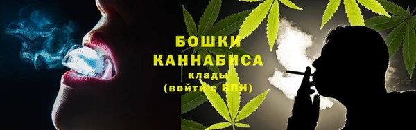 каннабис Вяземский