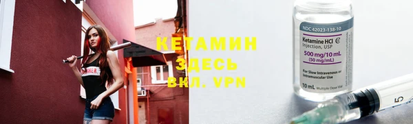 каннабис Вяземский