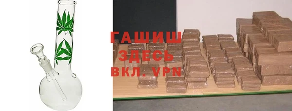 каннабис Вяземский