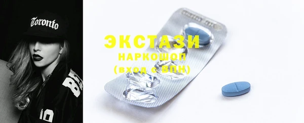 меф VHQ Горно-Алтайск