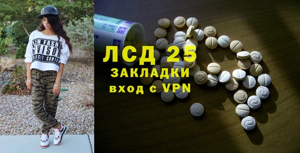 каннабис Вяземский