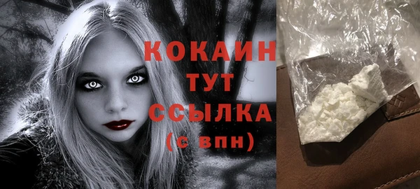 каннабис Вяземский
