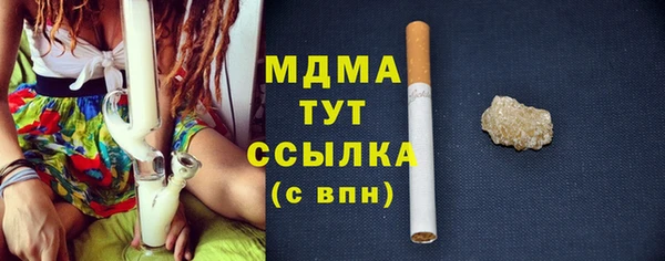 каннабис Вязьма