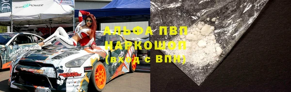 каннабис Вязьма