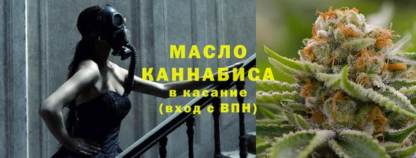 каннабис Вязьма