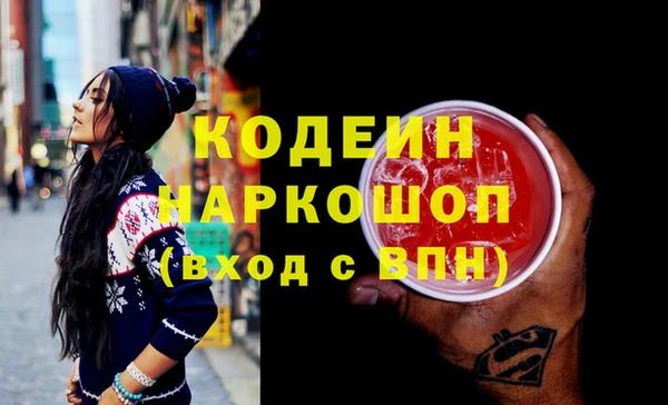 гашиш Вязники