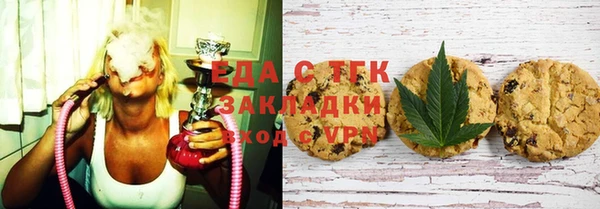 каннабис Вязьма