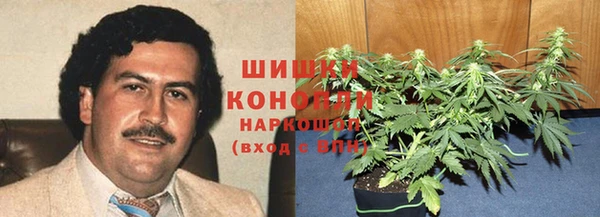 каннабис Вяземский