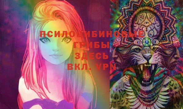 каннабис Вязьма