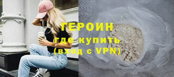 каннабис Вязьма