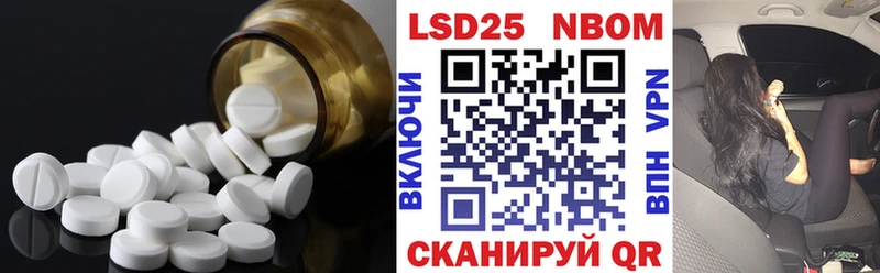 LSD-25 экстази кислота  где можно купить   сайты даркнета как зайти  Псков 