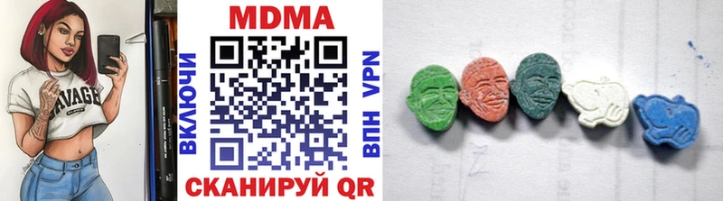 кракен ссылки  Псков  MDMA crystal 