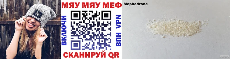 закладки  Псков  МЕФ VHQ 