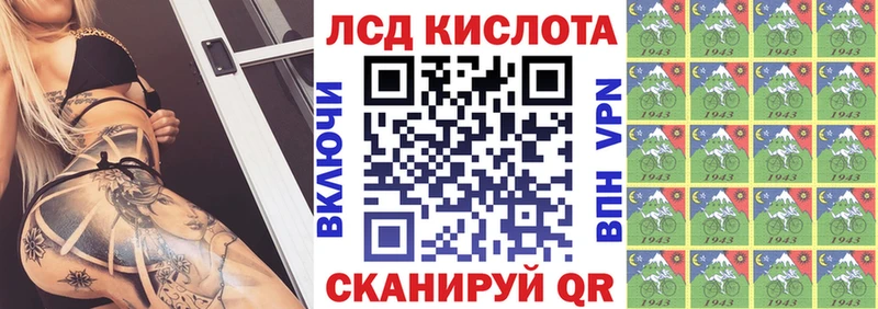 купить наркотик  Псков  Марки 25I-NBOMe 1,8мг 