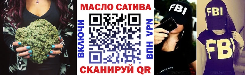 где купить наркоту  shop телеграм  Дистиллят ТГК гашишное масло  Псков 